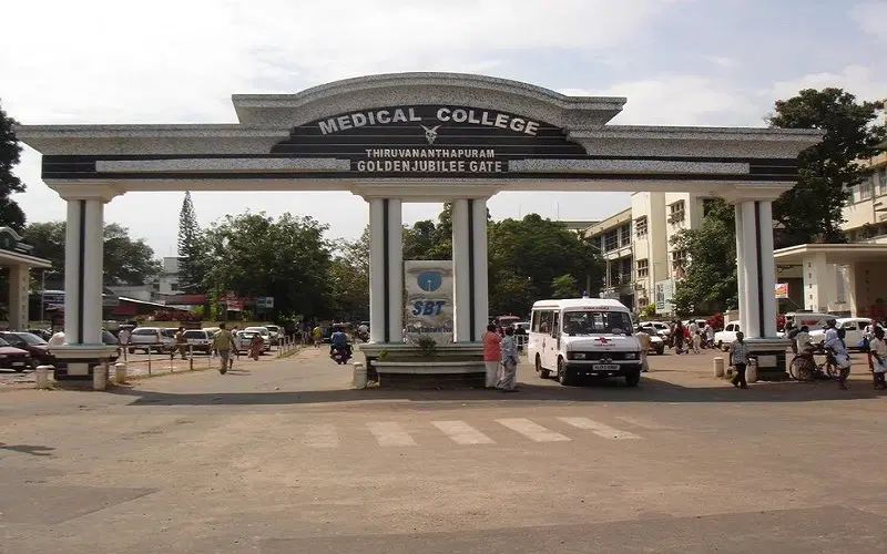 government-medical-college_001.jpg