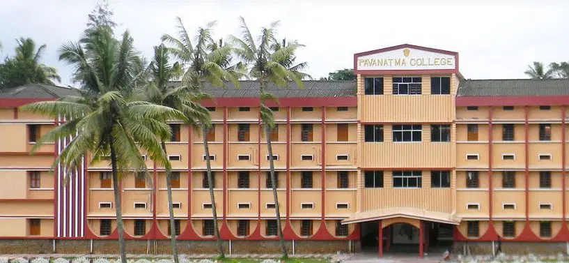pavanatma-college-murickassery_001.jpg