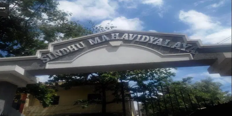 dada-ramchand-bakhru-sindhu-mahavidyalaya_001.jpg