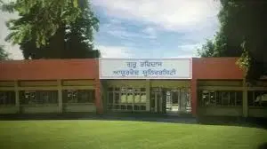 guru-ravidas-ayurved-university_001.jpg