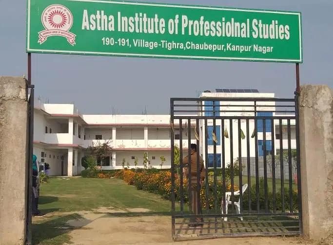 aastha-institute-of-professional-studies_001.jpg