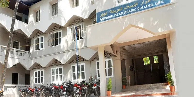 anvarul-islam-arabic-college-aiac_001.jpg