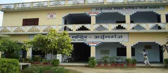 arjunganj-vidya-mandir-degree-college_001.png