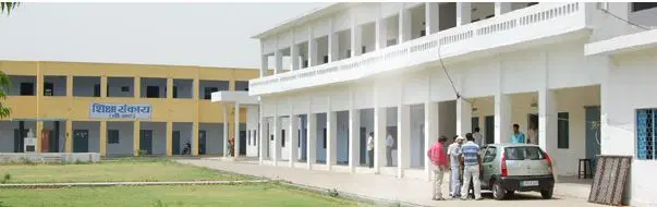 bhadwar-vidya-mandir-pg-college_001.jpg