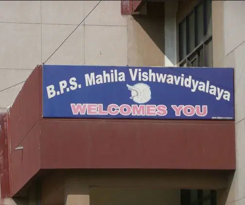 bhagat-phool-singh-mahila-vishwavidyalaya-bpsmv_001.jpg
