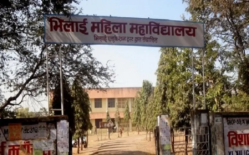 bhilai-mahila-mahavidyalaya_001.jpg