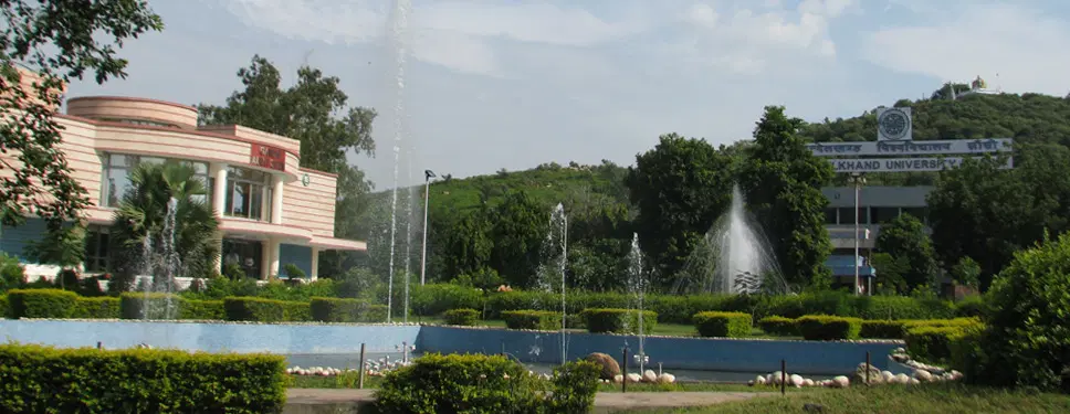 bundelkhand-university_001.jpg