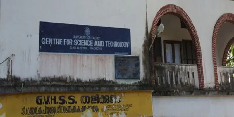 center-for-computer-science-and-information-technology-ccsit-thalikulam_001.jpg