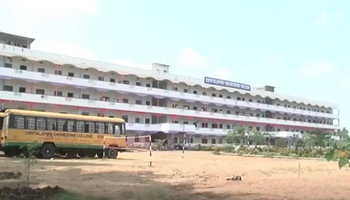 chintalapudi-engineering-college-cecg_001.jpg