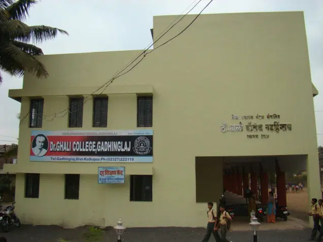 dr-ghali-college_001.jpg