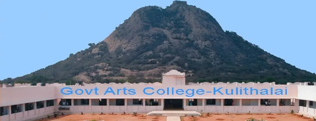 government-arts-college_001.jpg