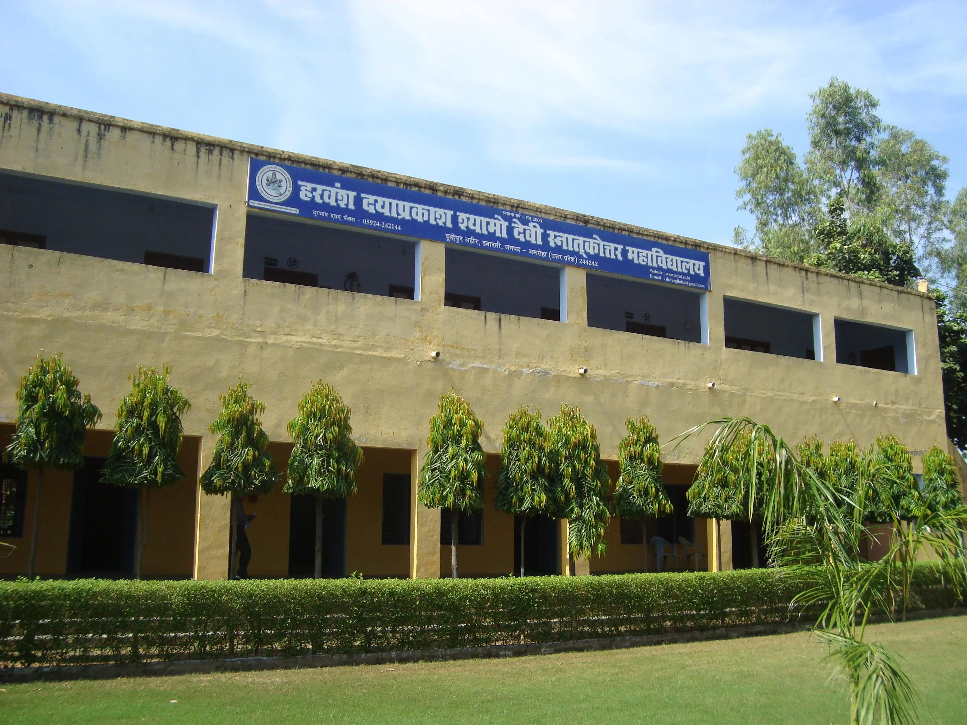 hdsd-college_001.jpg