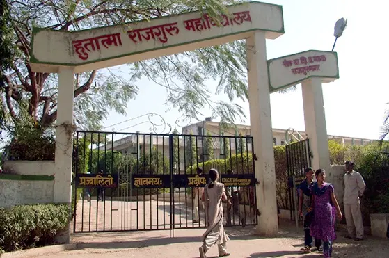 hutatma-rajguru-mahavidyalaya_001.jpg