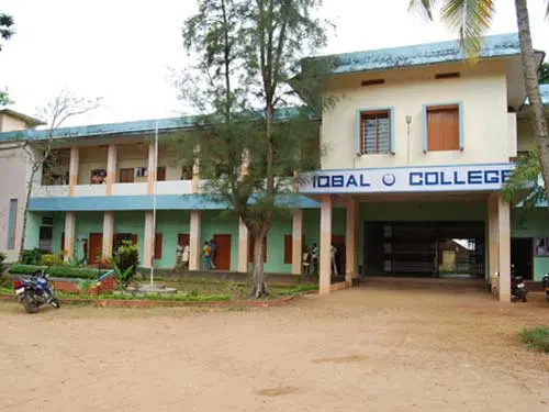 iqbal-college-peringammala_001.jpg