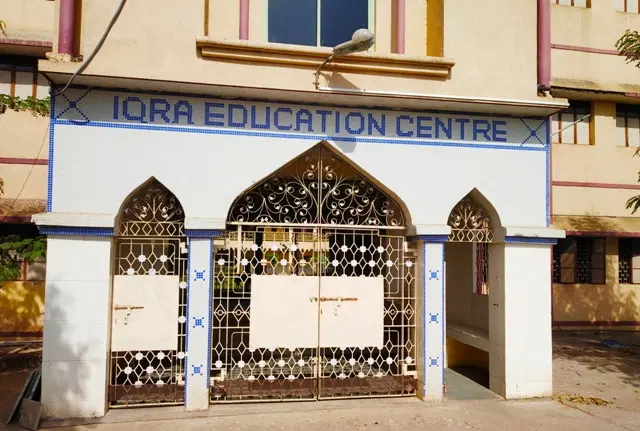 iqra-bca-college-iqrabca_001.jpg