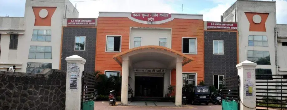 kanyakubj-nursing-college-kknc_001.jpg