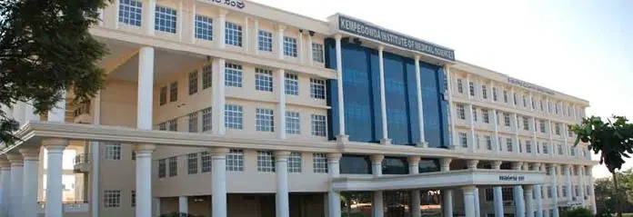 kempegowda-institute-of-physiotherapy-kipt_001.jpg