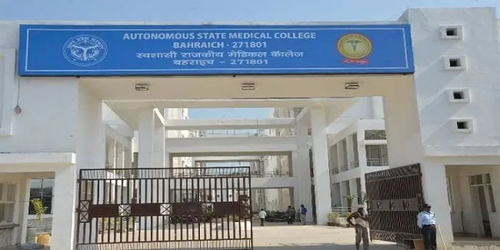 maharaja-suheldev-autonomous-state-medical-college-asmcbrh_001.jpg