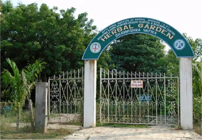 mahatma-gandhi-ayurved-college-hospital-research-centre-mgach-rc_001.jpg