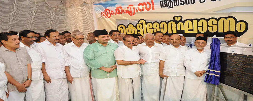 mic-arts-and-science-college-athanikkal_001.jpg