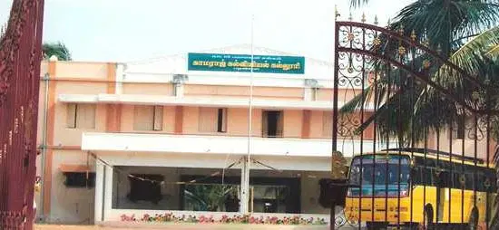 nadar-mahajana-sangam-kamaraj-college-of-education_001.jpg