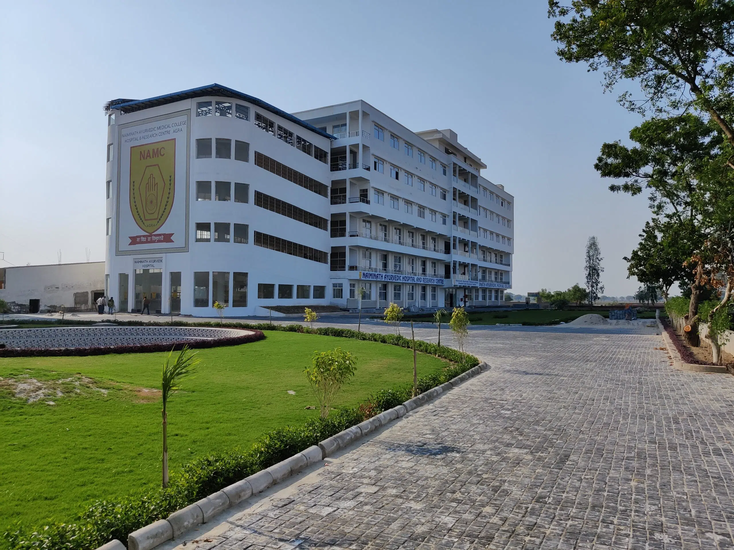 naiminath-ayurvedic-medical-college-hospital-research-center_001.jpg