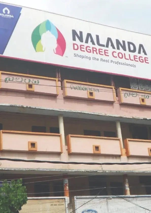 nalanda-degree-college_001.jpg