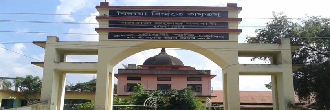 nalbari-college_001.jpg