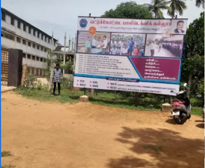 pattukkottai-polytechnic-college_001.jpg