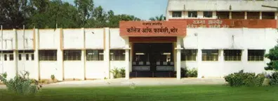 rajgad-dnyanpeeths-college-of-pharmacy-rdcop-bhor_001.jpg