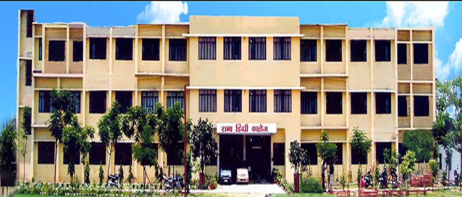 rama-mahavidyalaya_001.png