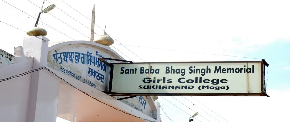 sant-baba-bhag-singh-memorial-girls-college-of-education-sbbsmgce_001.jpg