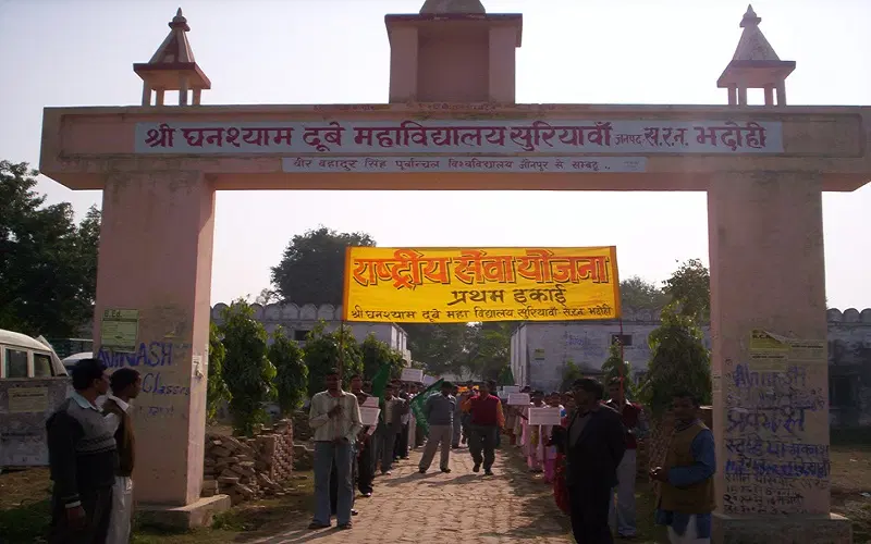 shri-ghanshyam-dubey-mahavidyalaya_001.jpg