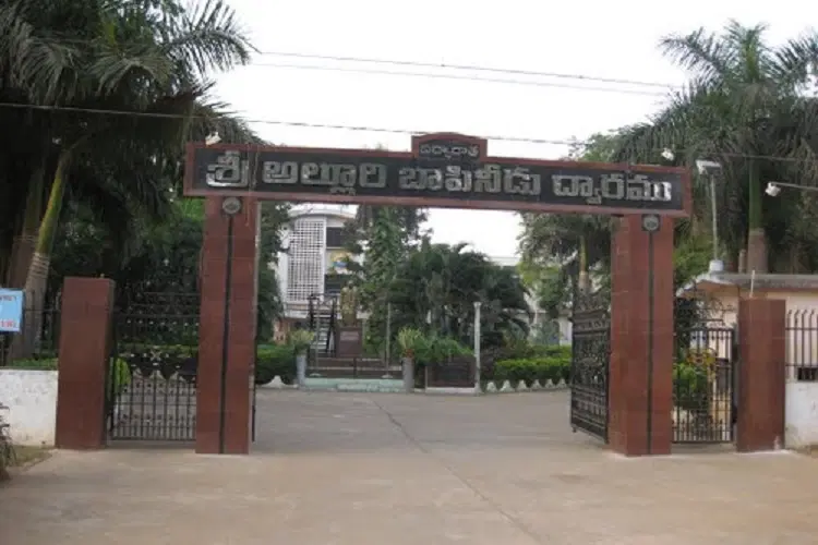 sir-c-r-reddy-college-craa_001.jpg