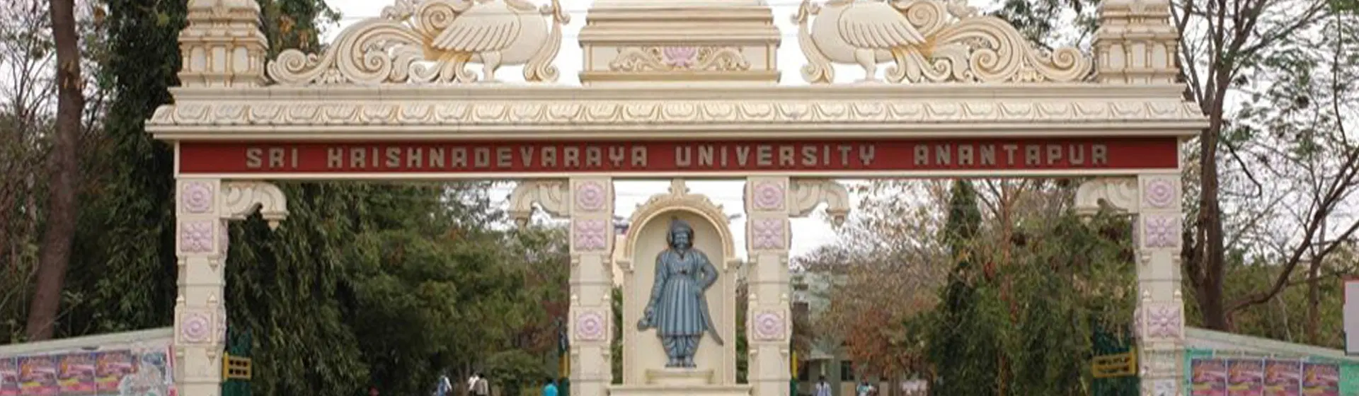 sri-krishnadevaraya-university-center-for-distance-education-cde_001.jpg