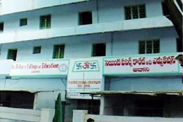 st-peters-college-of-education_001.jpg
