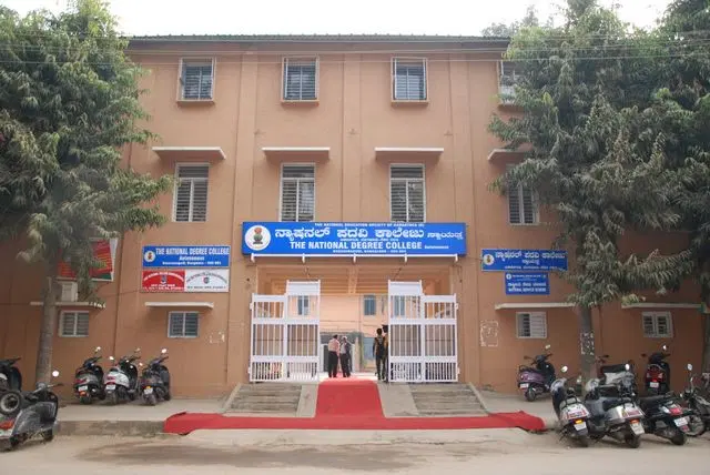 the-national-degree-college_001.jpg