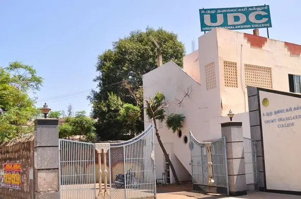 urumu-dhanalakshmi-college-udc_001.jpg