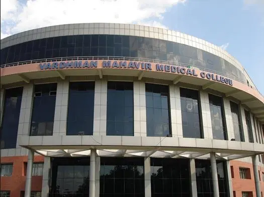 vardhman-mahavir-medical-college-vmmc_001.jpg