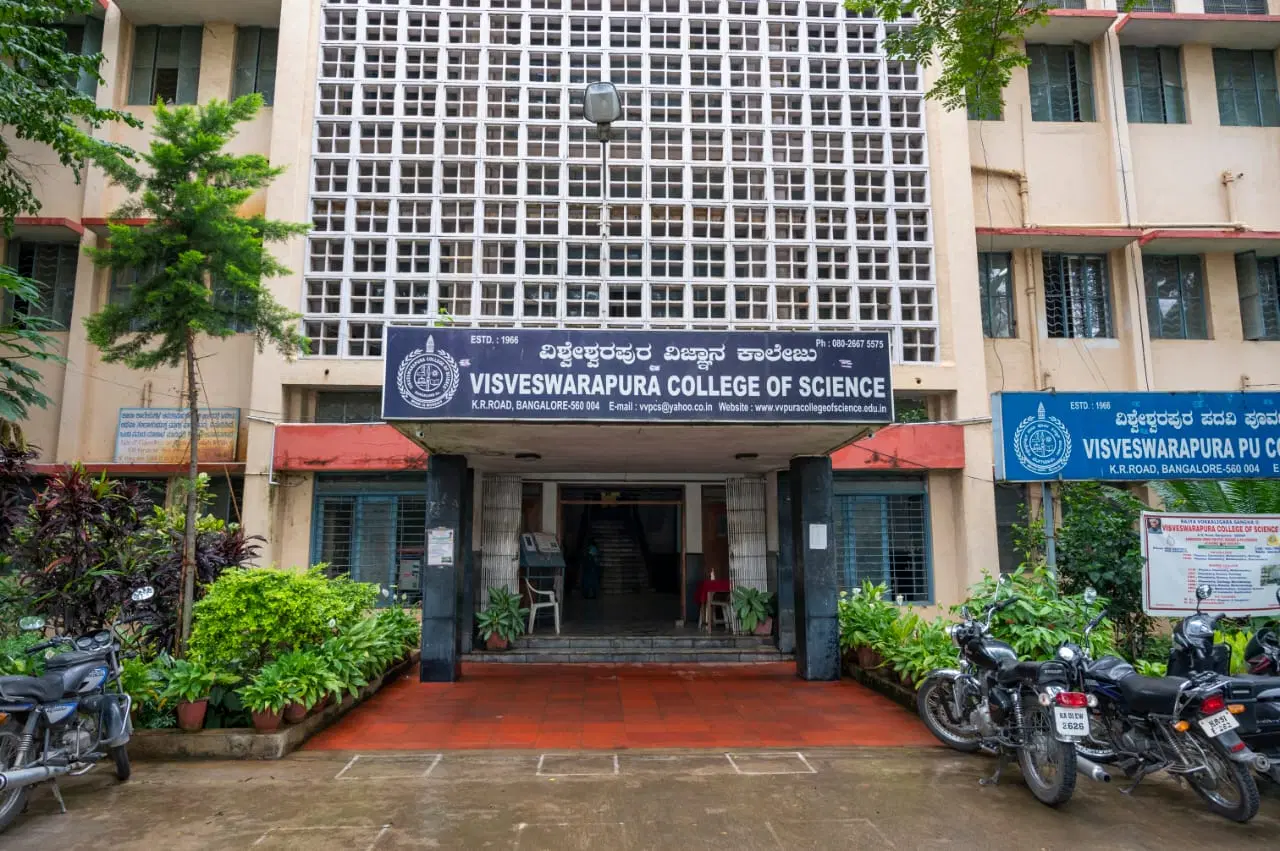 visveswarapura-college-of-science_001.jpg