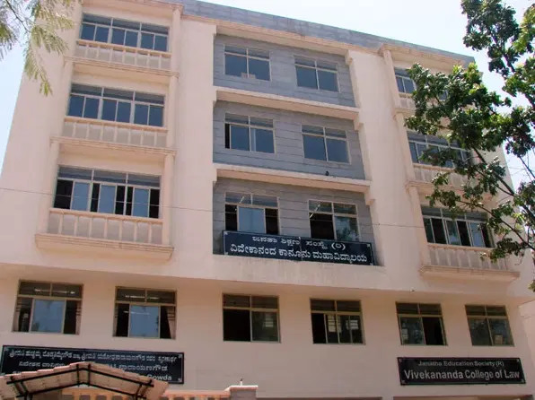 vivekananda-college-of-law_001.jpg