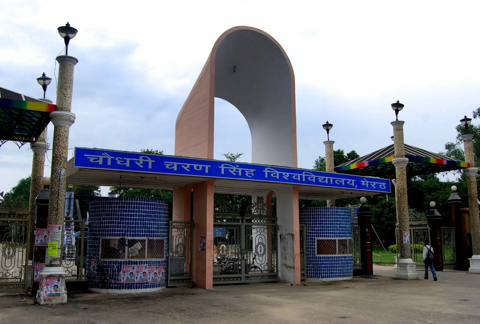 raj-kumar-goel-girls-degree-college_001.jpg