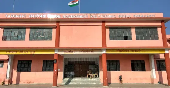 tathagat-gsautam-buddh-government-polytechnic-sisiya-shravasti_001.jpg