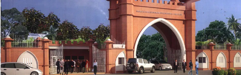 rajkiya-engineering-college-rec_001.jpg