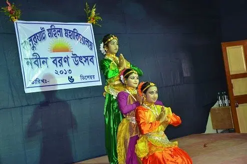 balurghat-mahila-mahavidyalaya_001.jpg
