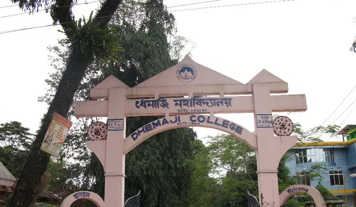 dhemaji-college_001.jpg