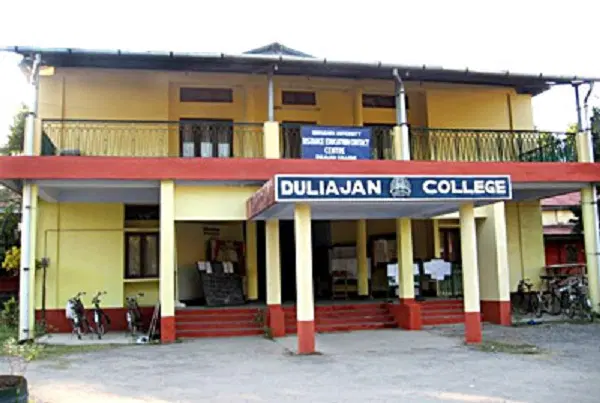 duliajan-college_001.jpg