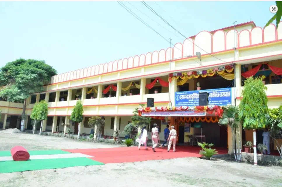 dayanand-ayurvedic-medical-college-and-hospital_001.png