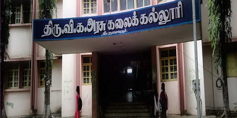 thiru-vi-ka-govt-arts-college-tvkgac_001.jpg