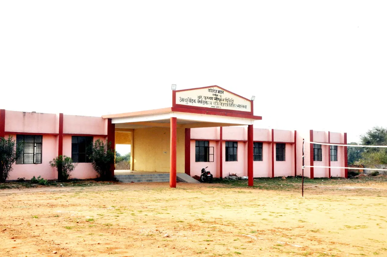 dr-krishna-gopal-dwivedi-ayurvedic-medical-college-and-hospital_001.jpg